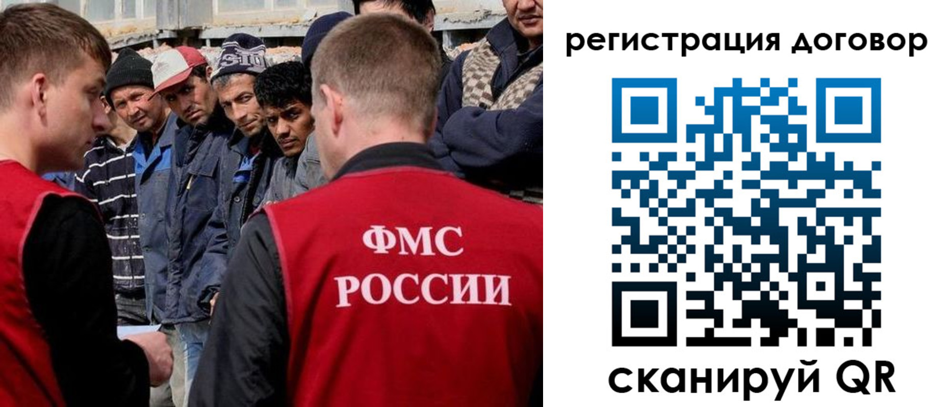 миграционный учет в Пятигорске