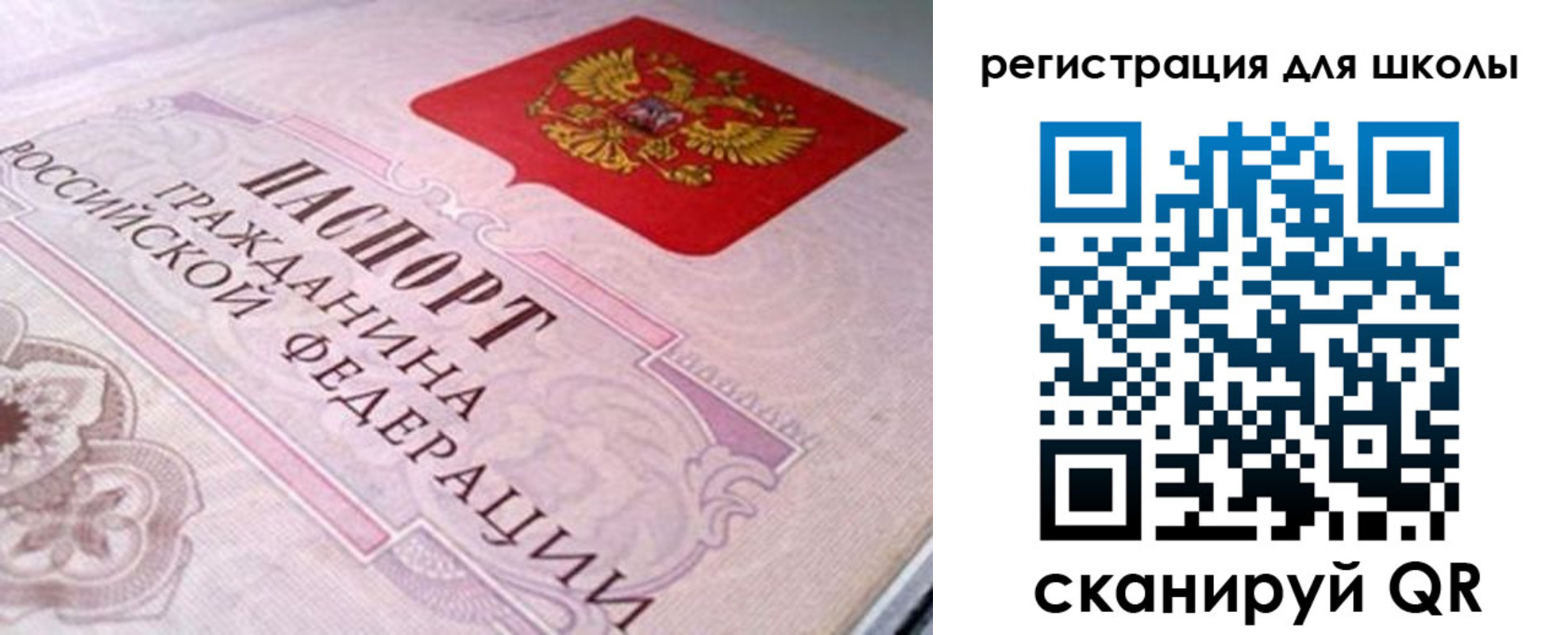 пропишу в квартире в Пятигорске