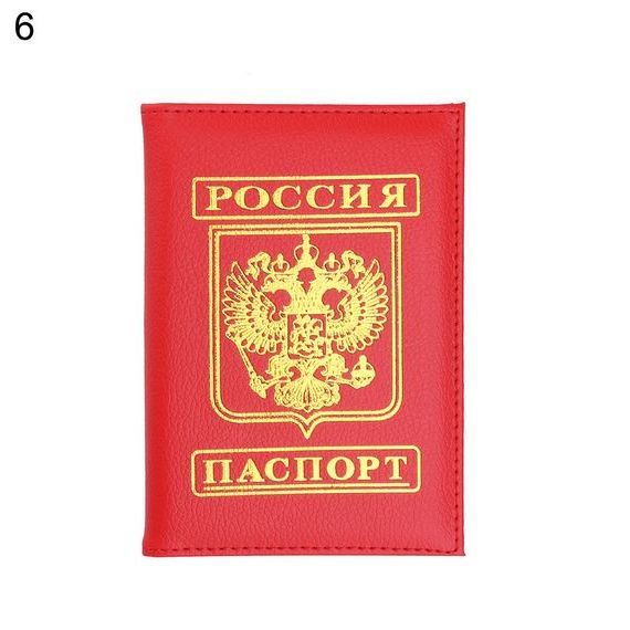прописка в Пятигорске
